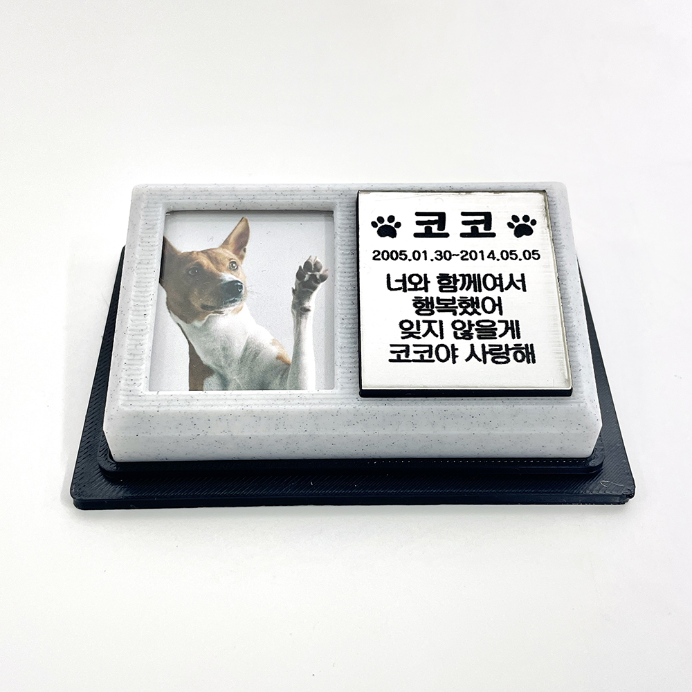 반려동물 추모 액자 강아지 고양이 미니위패 주문제작 추모패 납골당 꾸미기 - 상세 이미지 5