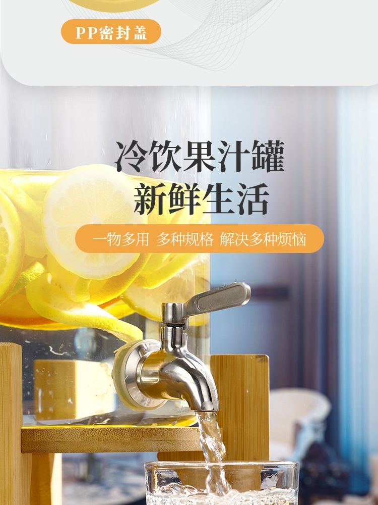 워터 디스펜서 카페 쥬스 우드 유리병 생수 호텔 포함 홈카페 - 상세 이미지 5