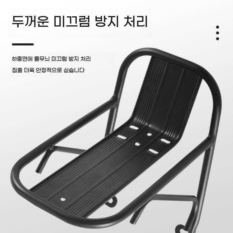 자전거 프론트 랙 앞짐받이 알루미늄 선반형 bying24 알루미늄 전면 선반 - 상세 이미지 4