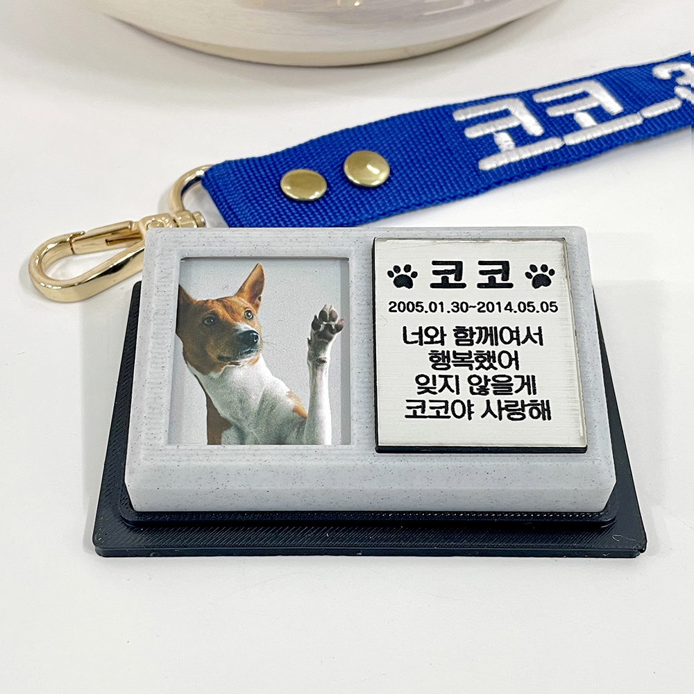 반려동물 추모 액자 강아지 고양이 미니위패 주문제작 추모패 납골당 꾸미기 - 상품 이미지