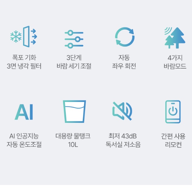 가정용 미니 에어컨 아파트 작은방 에어컨 무설치 일체형 아기방 에어컨 - 상세 이미지 2