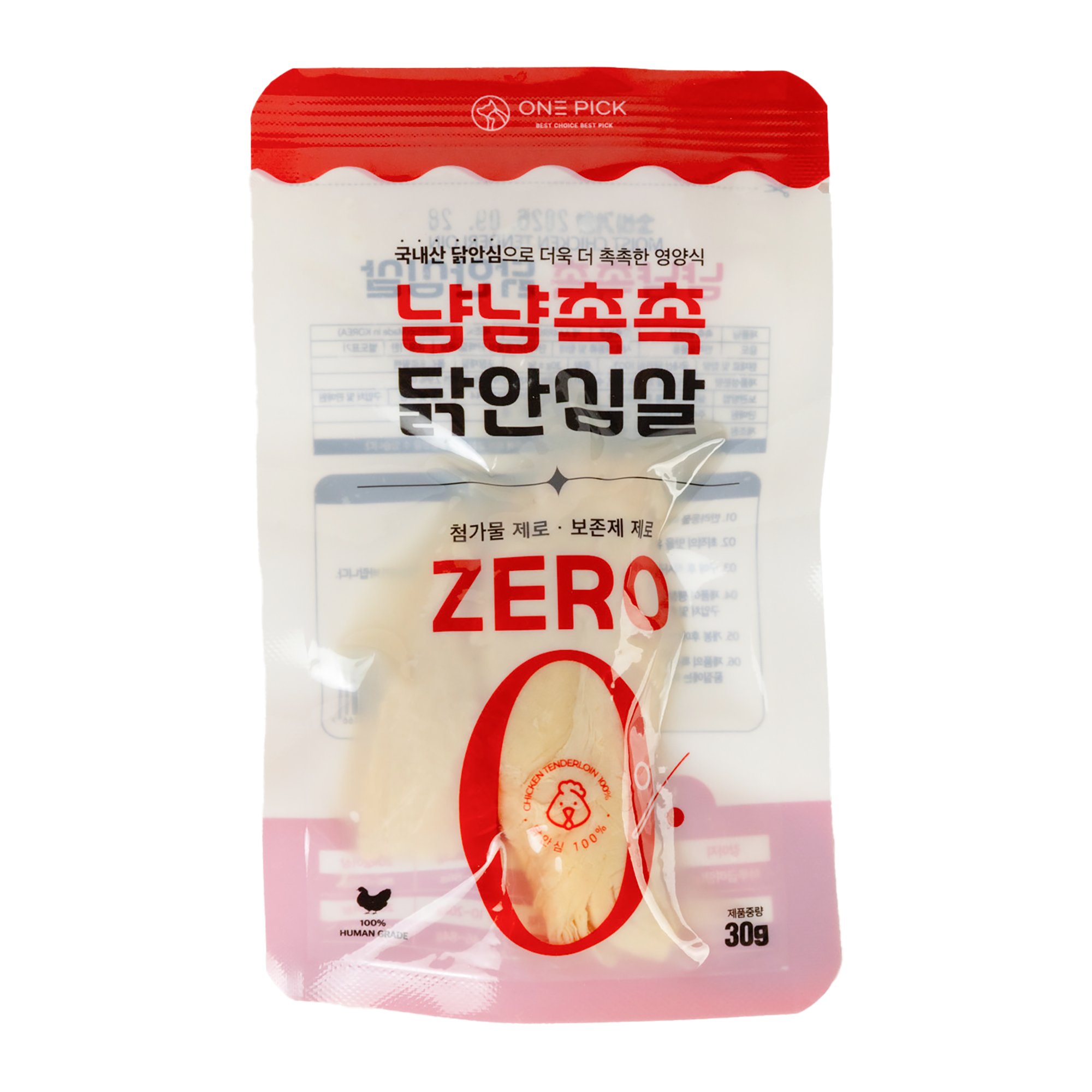 국내산 닭가슴살 고양이 간식 원픽펫 닭안심살 고양이 간식 추천