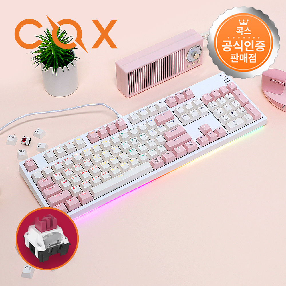 콕스 CY104K V2 카일광축 기계식 게이밍 LED 키보드 핑크, 적축, 40g - 상품 이미지