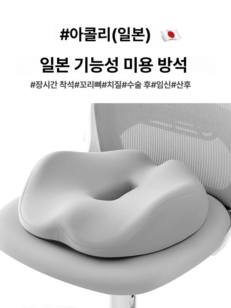 아콜리 여름용 통기성 시트쿠션 엉덩이 허리쿠션 사무실 편안한 좌석패드 메모리폼 연한 구름 회색 A - 상세 이미지 2