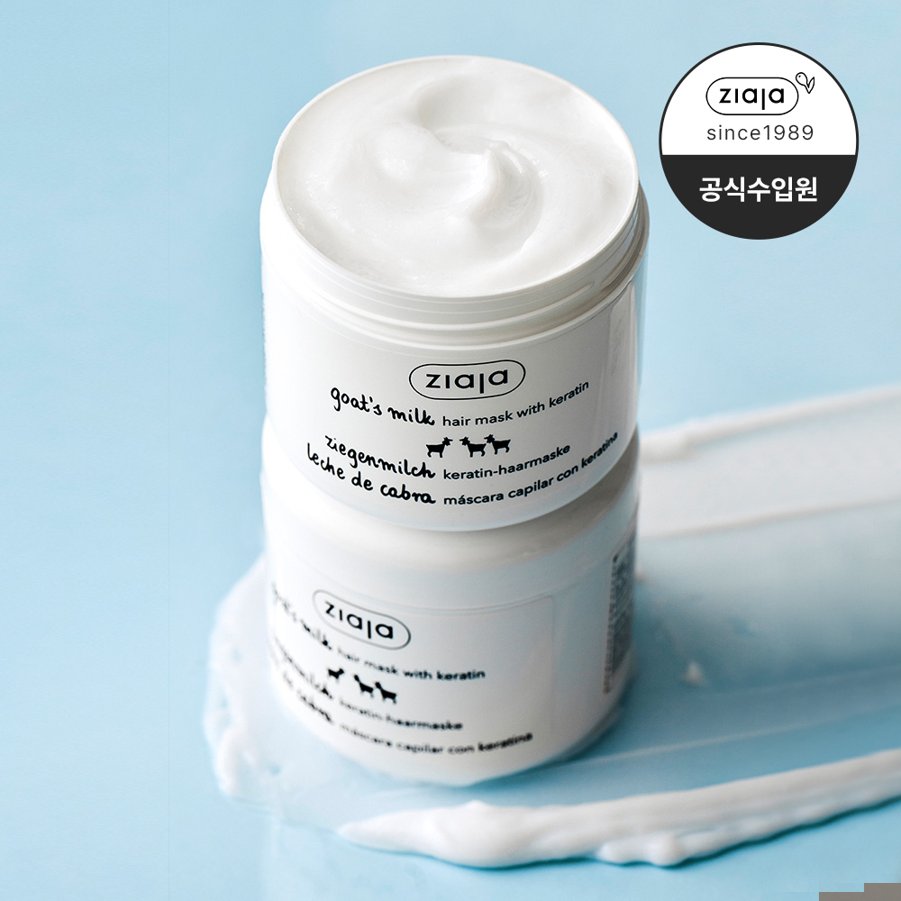 지아자 산양유 헤어팩 극손상 헤어수분팩 200ml