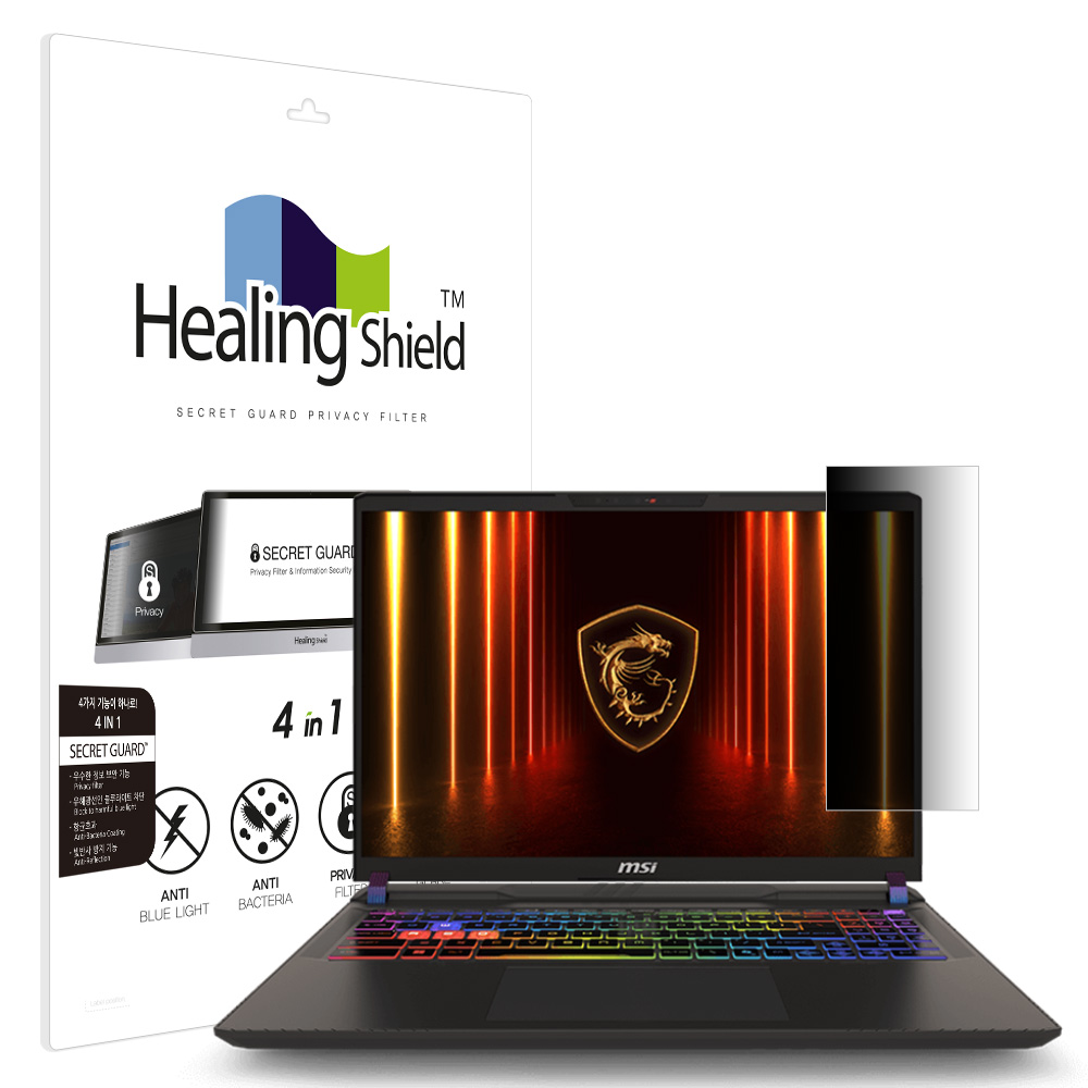 MSI 벡터 16 HX AI A2XW SNS 메신저 사이드 프라이버시 보안필름 - 메인 이미지