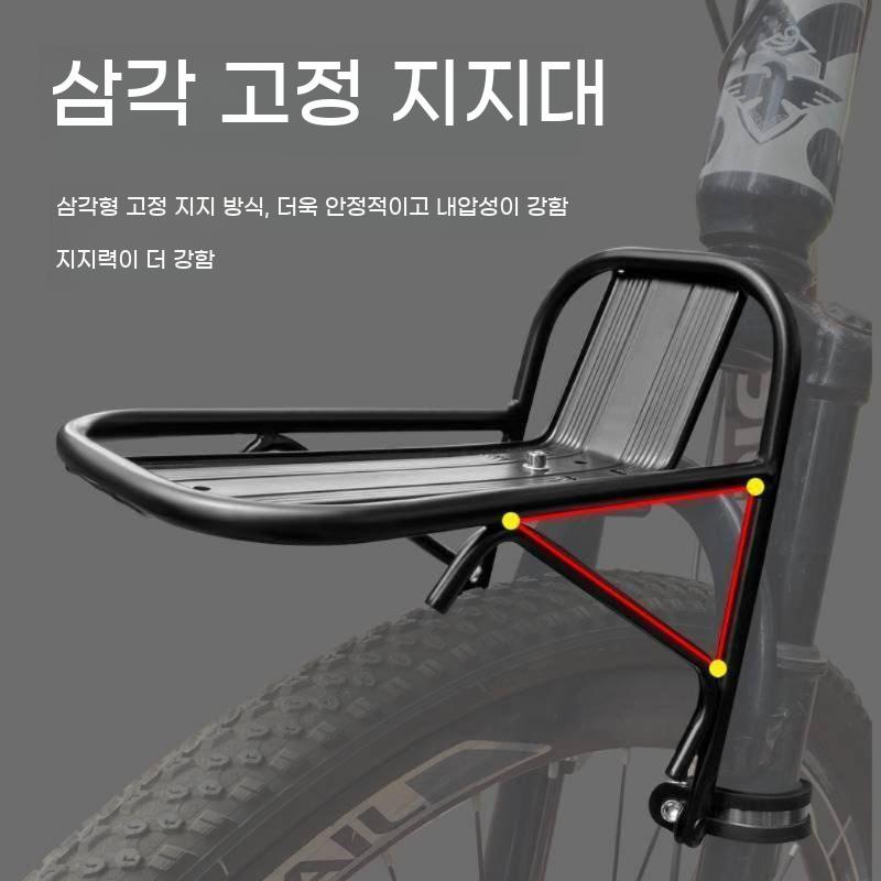 자전거 프론트 랙 앞짐받이 알루미늄 선반형 bying24 알루미늄 전면 선반 - 상세 이미지 2