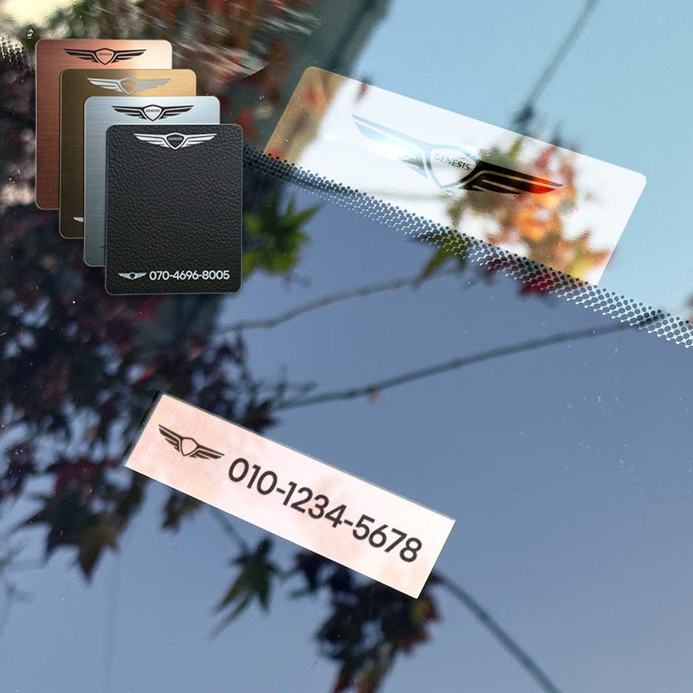 제네시스 주차번호판 차대번호 메탈릭 아크릴 G80 G90 GV60 GV70 각인 제품 이미지