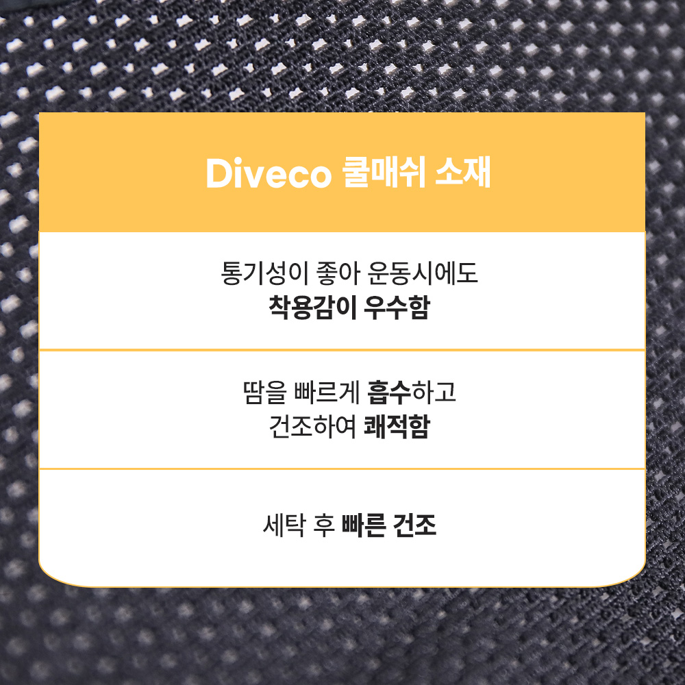 이중 쪼임 허리보호대 복대 지지대 얇은 밴드 헬스 리프팅벨트 디베코