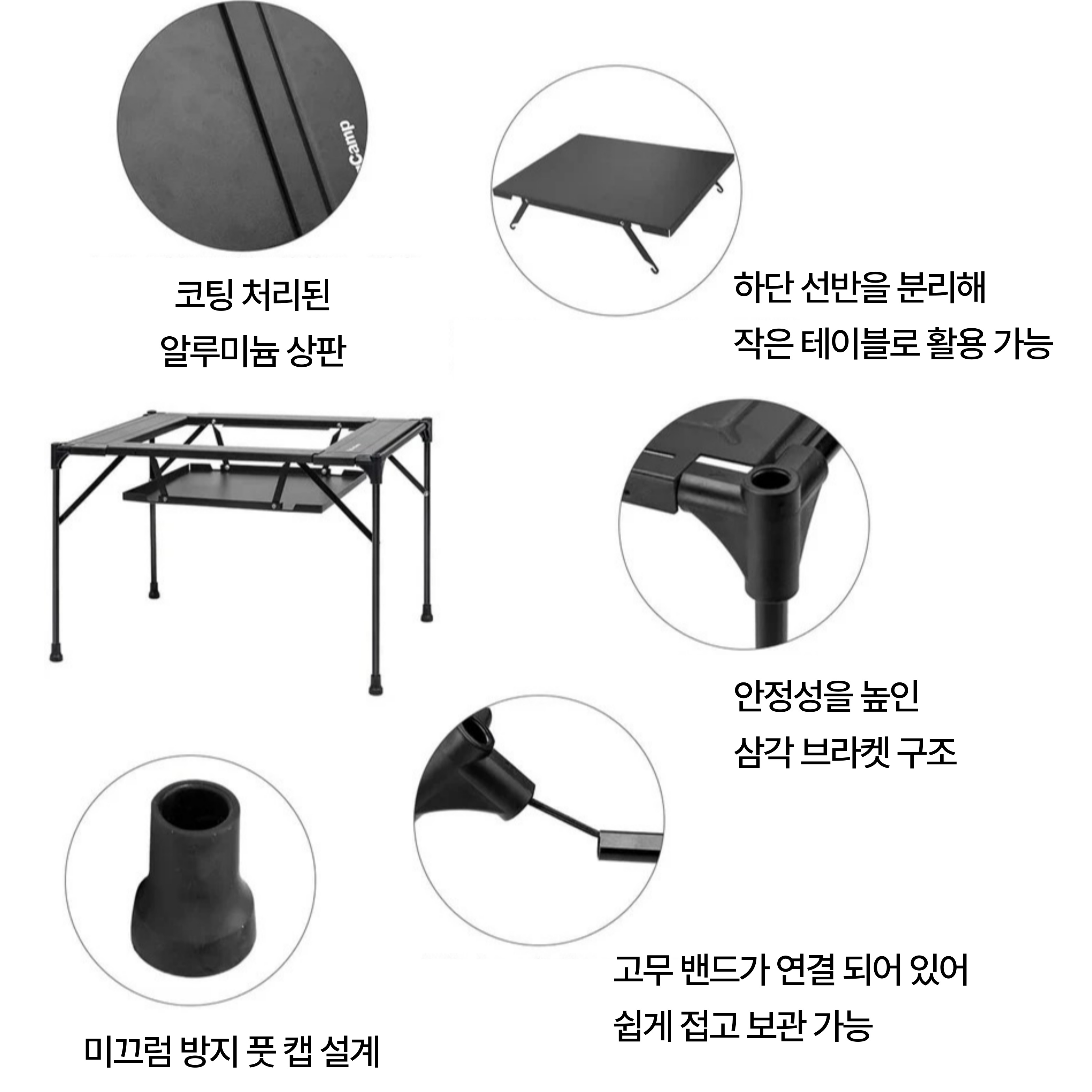 킹캠프 캠핑 화로 테이블 불멍 바베큐 겸용 다용도 테이블 KC1911 LOESS C10