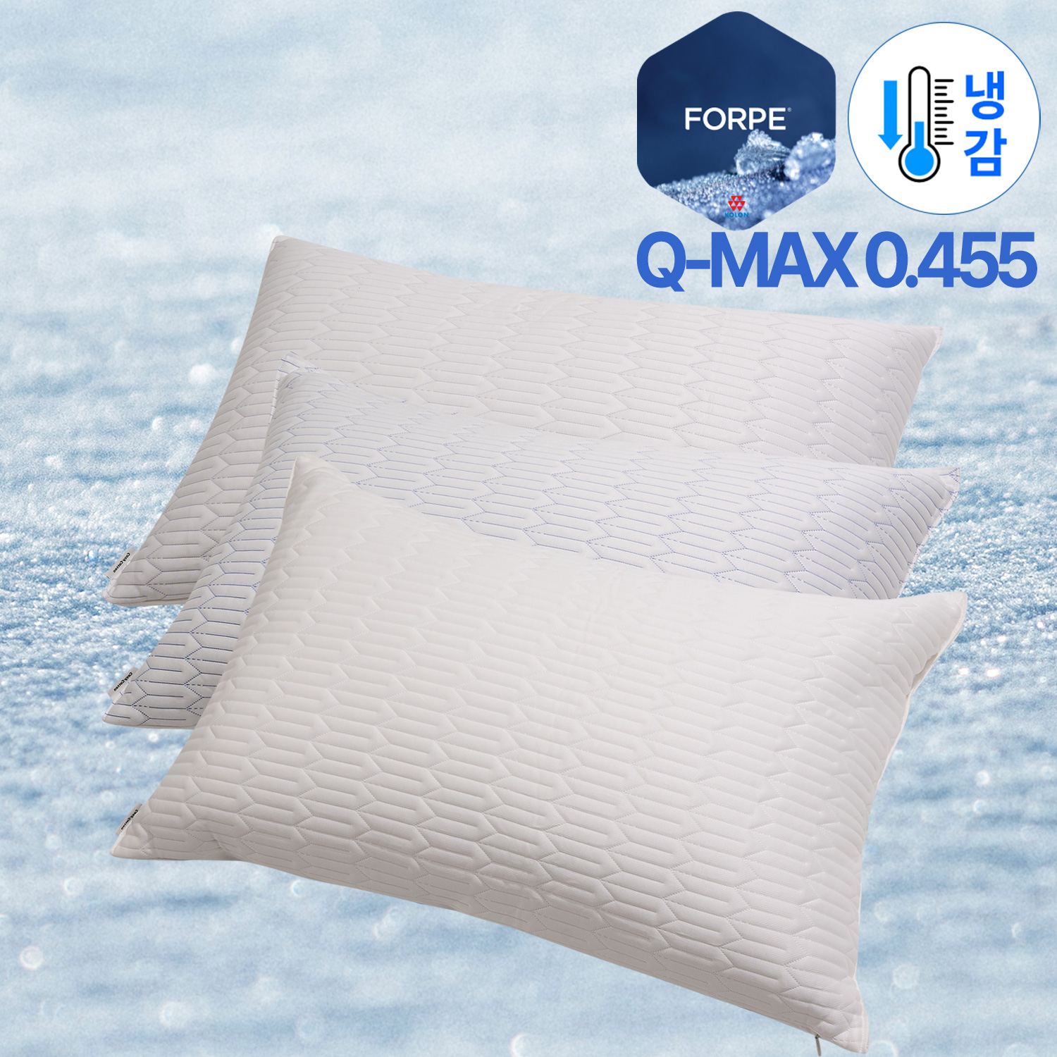 오싹 시원한 냉감 스노우터치 코오롱 포르페 베개커버 5style