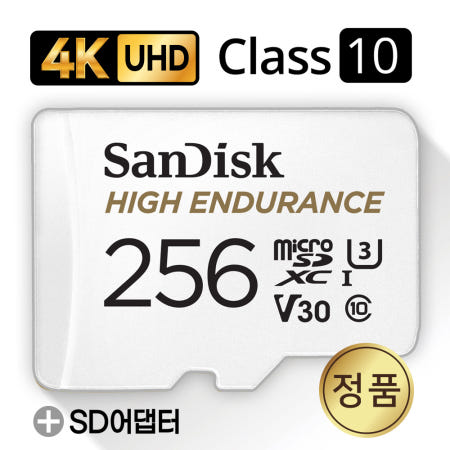 LG Q9 one 메모리카드 256GB 4K지원 SD카드