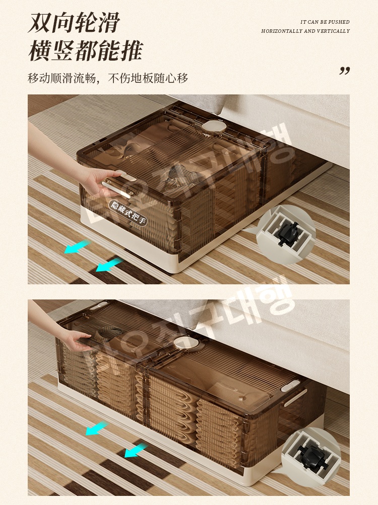 침대하부수납장 얕은수납장 정리함 박스 슬림 정리 침대밑 틈새 슬림형 수납 - 상세 이미지 4