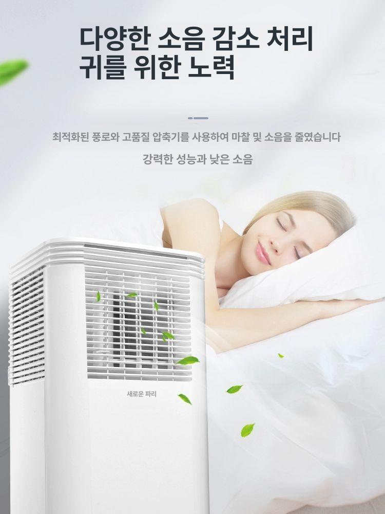 이동식 냉난방 에어컨 이동식에어컨 냉난방기 캠핑에어컨 휴대용에어컨 소형에어컨 소형 1마력 단일 냉방 - 상세 이미지 5