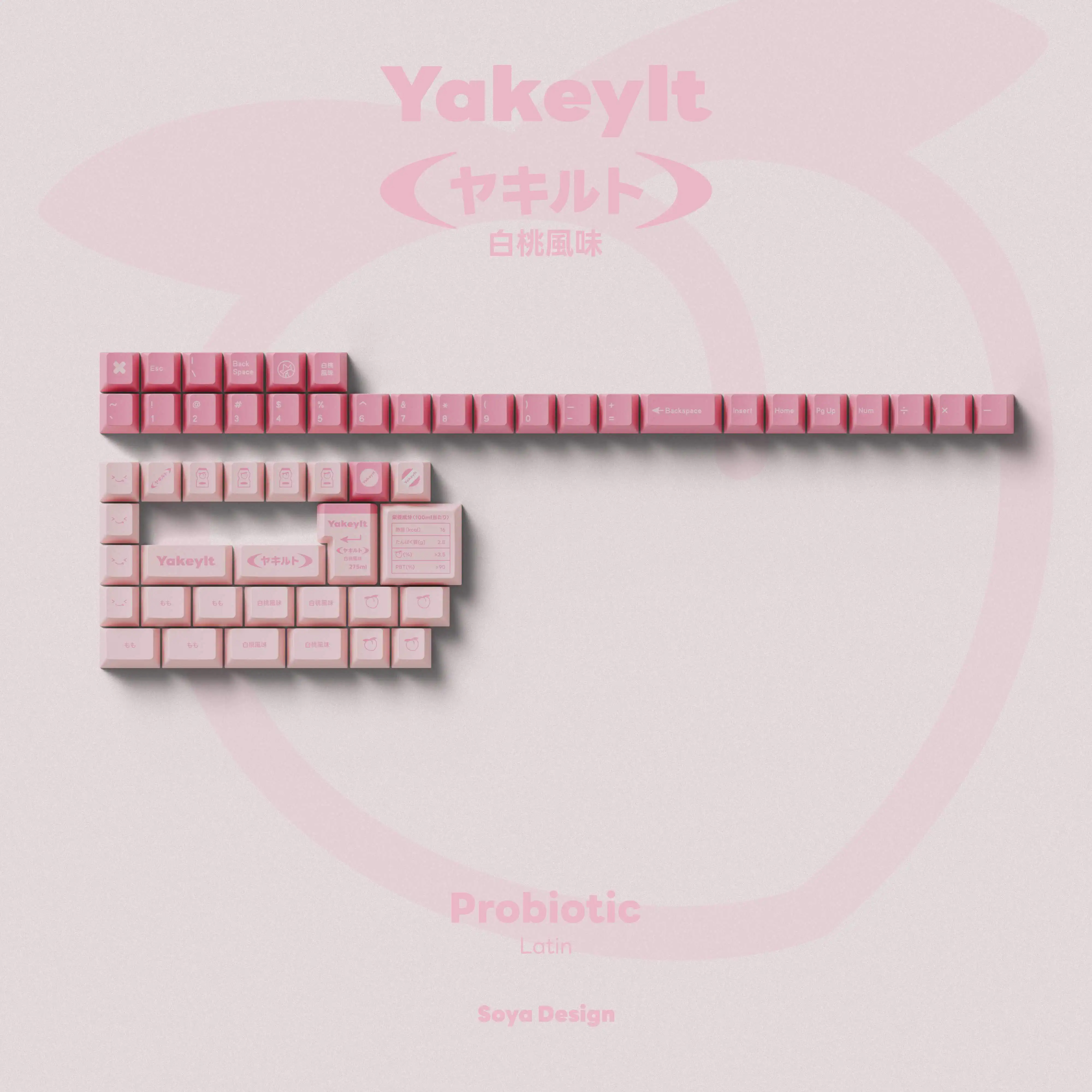 TUT Yakeylt Peach 염료승화 PBT 키캡 베이스킷 등 - 상세 이미지 3