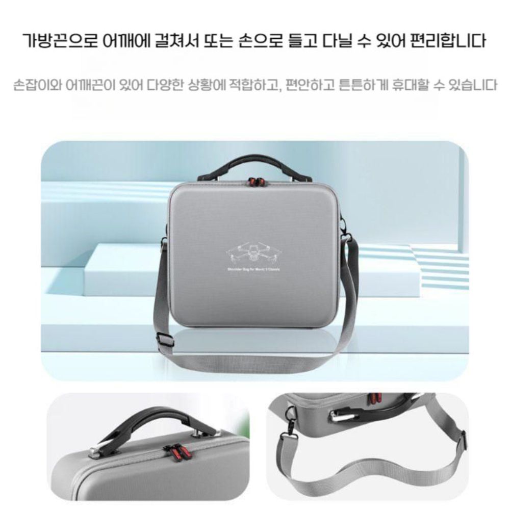DJI 매빅4 프로 수납 가방 그레이 어깨끈 스트랩 방수 보관함 - 상세 이미지 5