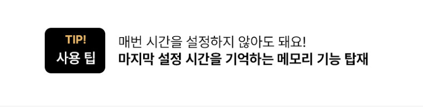 나리몽 무선 분유쉐이커