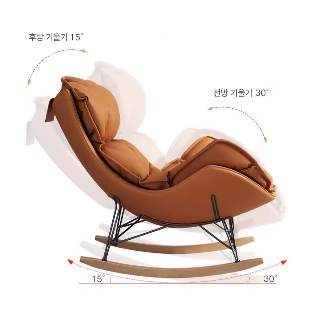 1인용 흔들 의자 거실 스윙 체어 안락 쇼파 딥오렌지