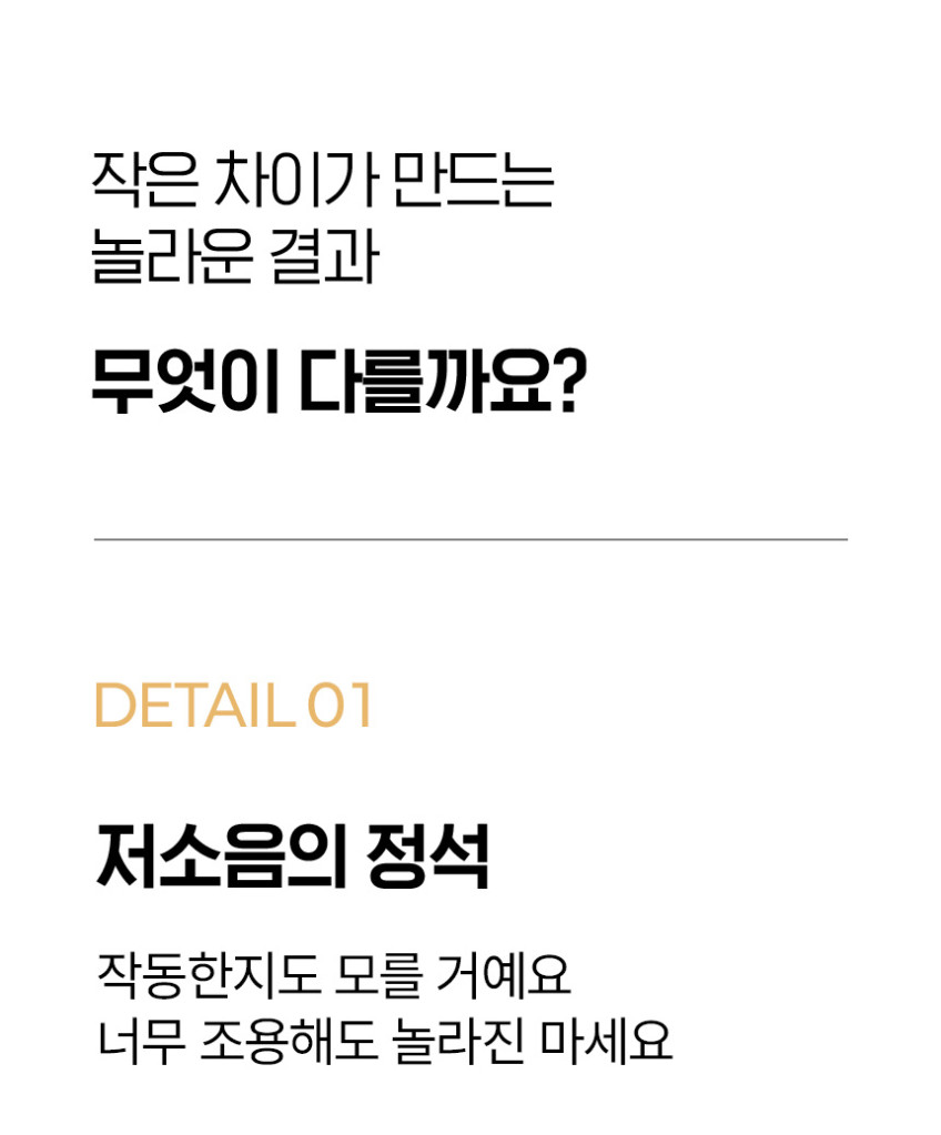 나리몽 무선 분유쉐이커