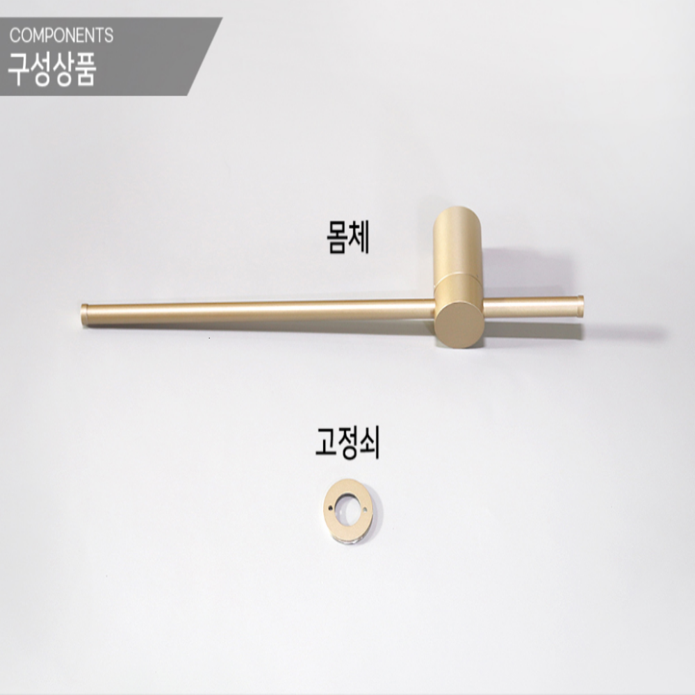 라인벽등 LED 안방 모던 베란다 포인트 일자 벽등 벽부등 블랙 이미지 8