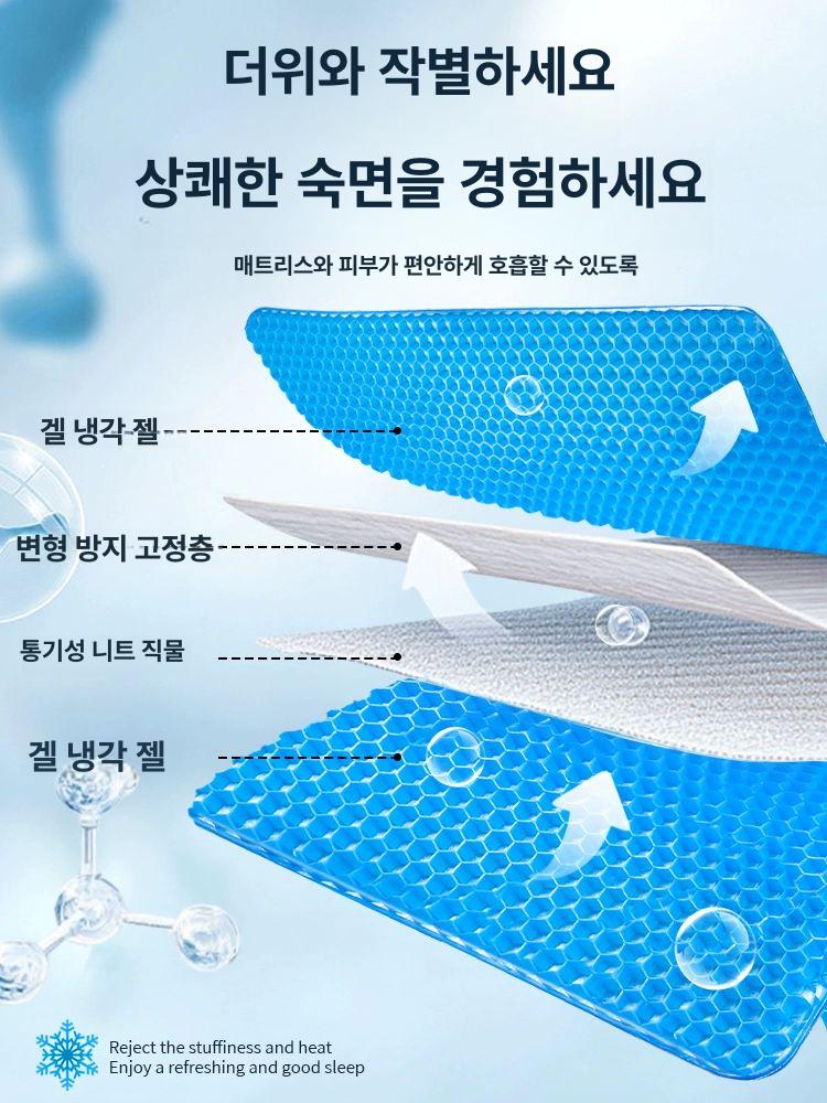 여름 욕창 방지 쿨링 패드 벌집쿨방석 쿨방석 젤방석 젤쿠션 벌집쿠션 쿨링방석 쿨링시트 60x90 1CM - 상세 이미지 5