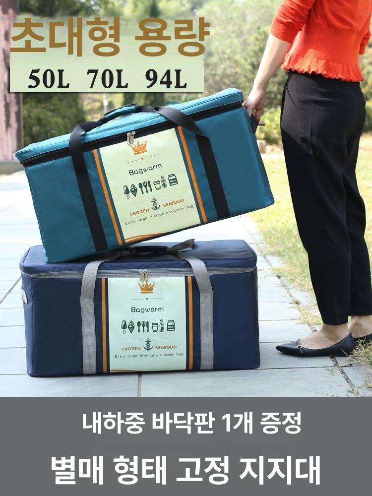 대형 방수 보온 쿨러 백 보온가방 보냉가방 보온보냉백 야외 피크닉 식품 테이크아웃 TM-50L 짙은 파랑 - 상세 이미지 2