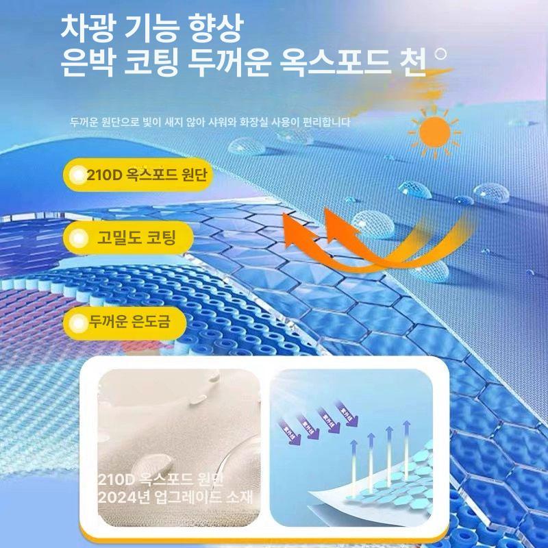 간이탈의실 캠핑 샤워 야외 원터치 탈의실 텐트 군녹색 두창 A