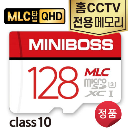 (주)트윈프로 티피링크 Tapo C320WS 홈캠CCTV전용 메모리 128GB 4K SD카드