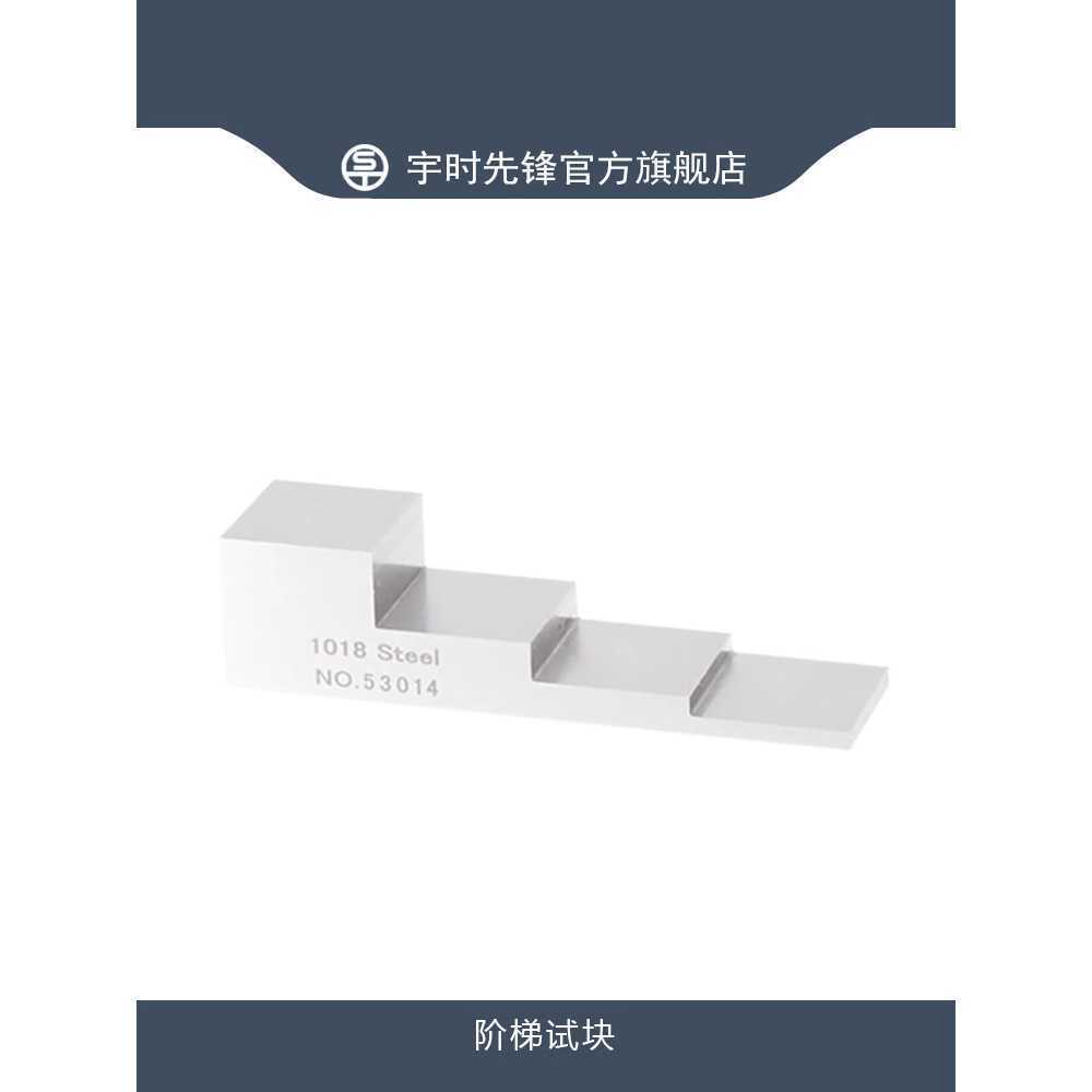 초음파 두께 게이지 교정 블록 측정기 금속 선형 단계 - 상세 이미지 5