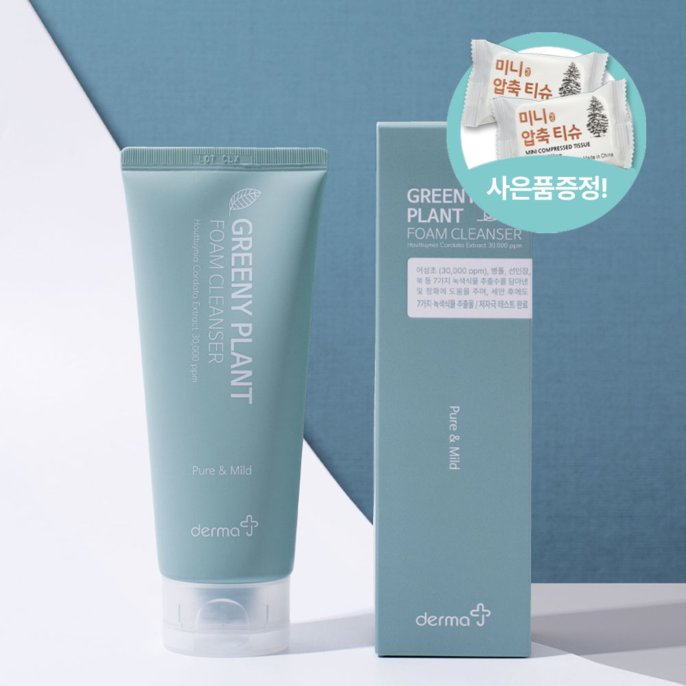 더마제이 폼 클렌징 140ml 클렌져 ph5.5 약산성 저자극 그리니플란트 - 상품 이미지
