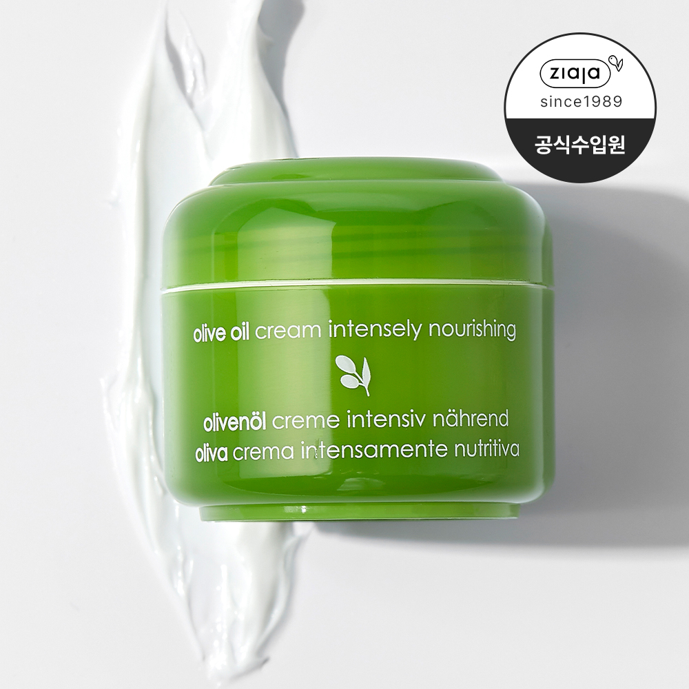 지아자 올리브 내추럴 인텐시브크림 고보습크림 50ml - 상품 이미지