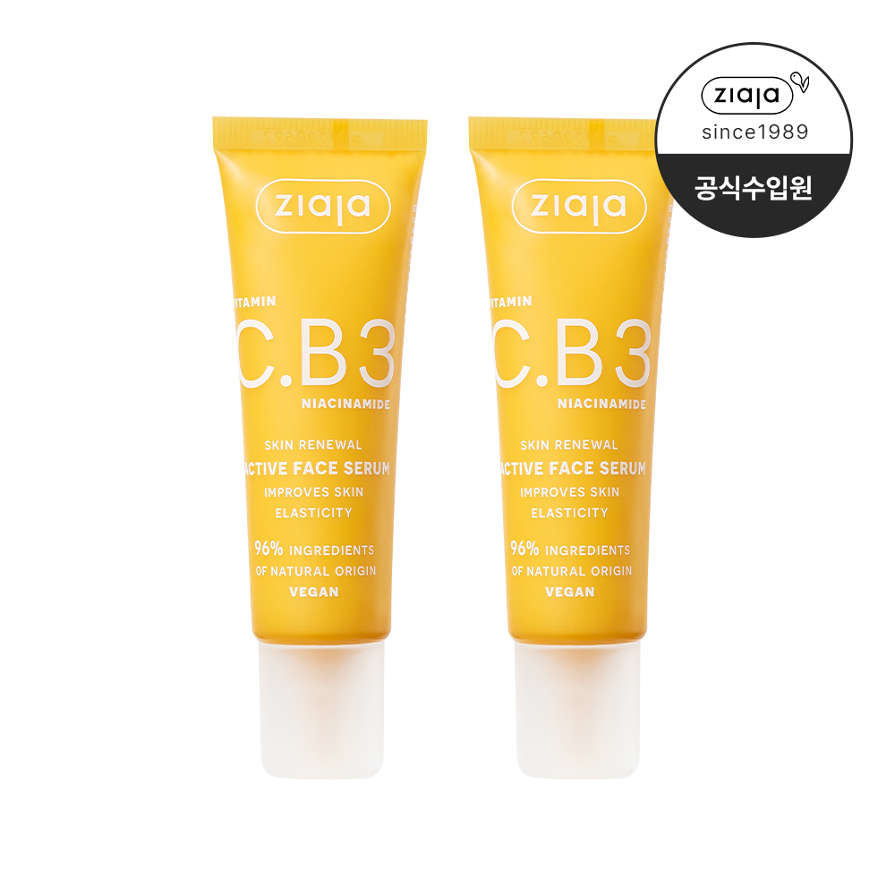 지아자 비타민세럼 비타민C B3 액티브세럼 30ml 1+1 - 메인 이미지