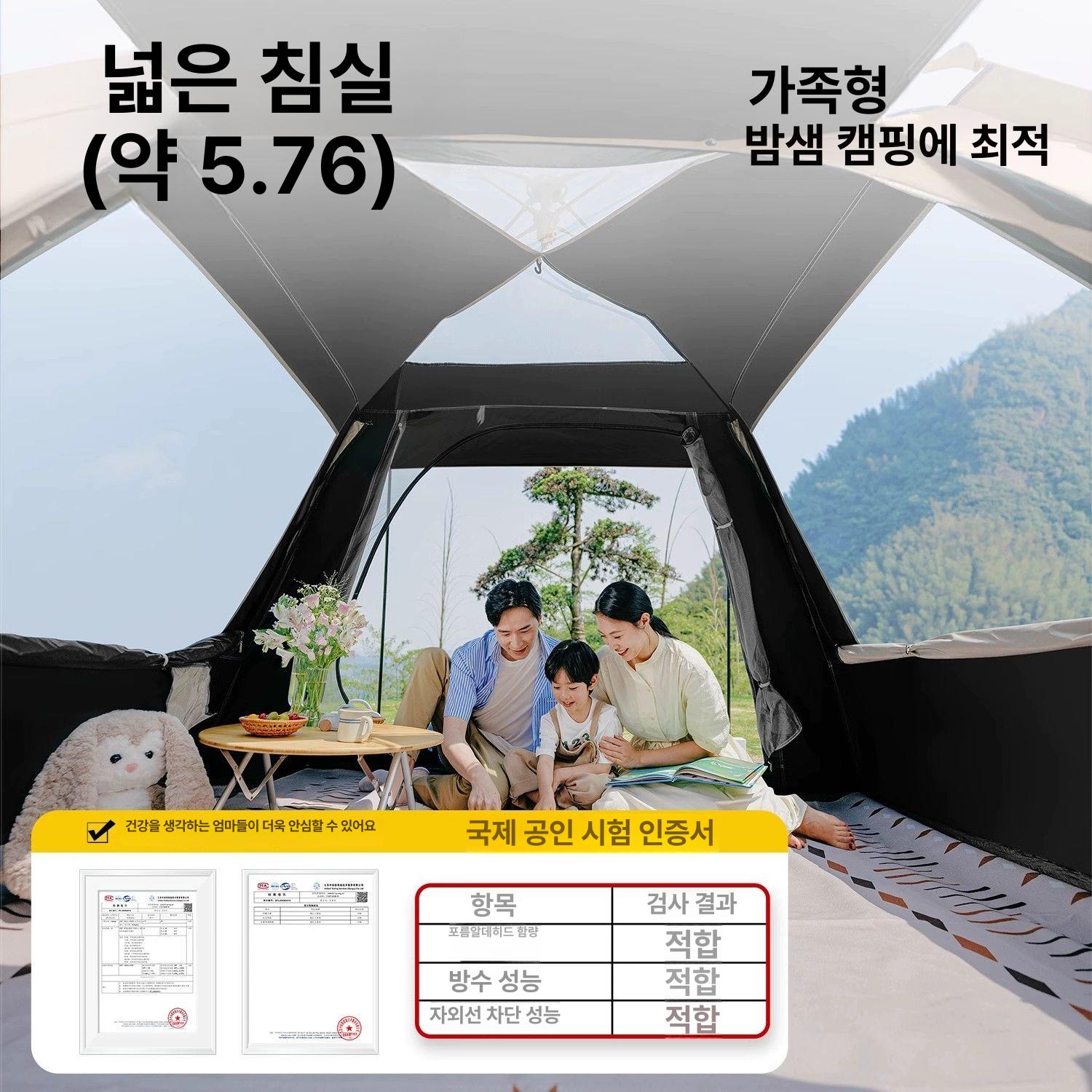 야외 텐트 캐노피 2-in-1 휴대용 접이식 두꺼운 자동 캠핑 장비 풀세트 타이 은색 텐트 대형 1실 1홀 2문