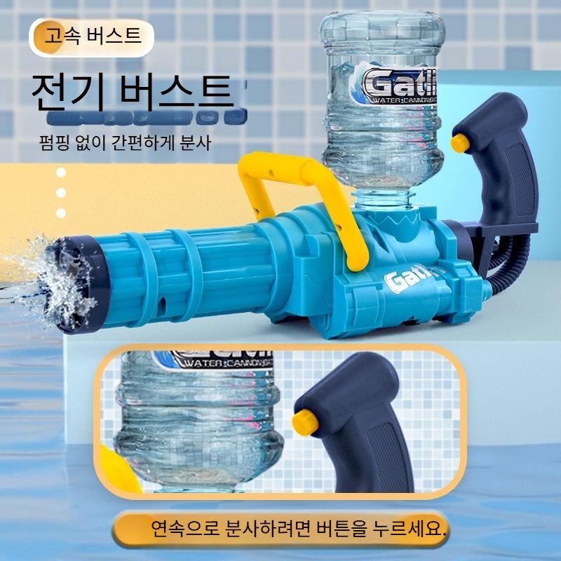 게틀링 고압 분사 물총 물놀이 인싸템 여름방학 휴가 계곡 - 상세 이미지 2