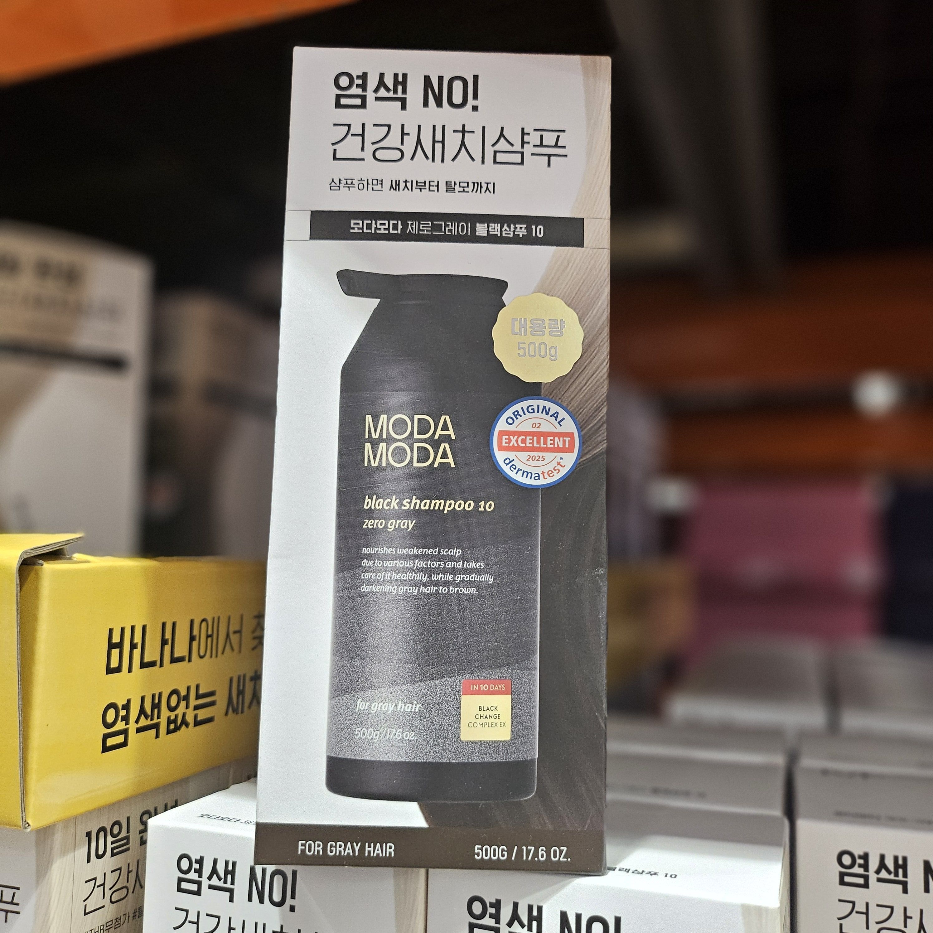 새치샴푸 모다모다 제로 그레이 블랙샴푸 탈모 500g 코스트코