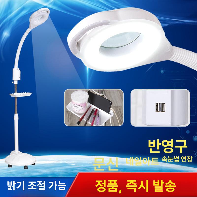 미용 코브라 조명 피부과 라이트 램프 시술 스탠드 호화판 34W 원터치 조명 USB 포함 유바퀴 - 상세 이미지 3