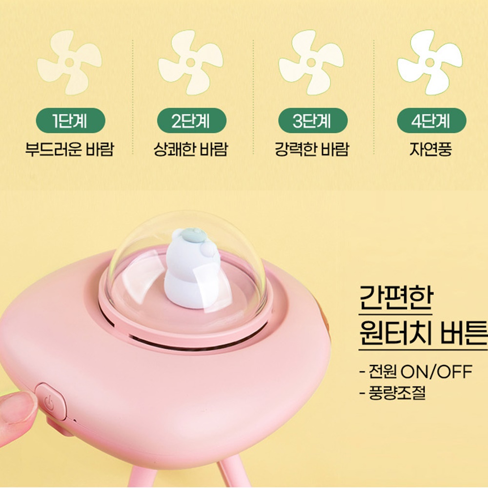 휴대용 유모차선풍기 BLDC 저소음 무선 선풍기 손풍기