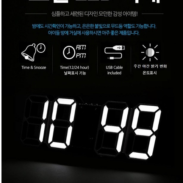 거실용 시계 벽거리 시계 명품 유럽풍 걸이용 전광판 네모 시계 LED 신혼집 안방 장식용 - 상세 이미지 4