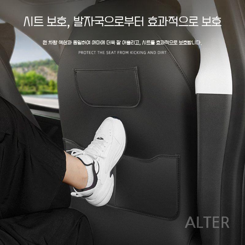테슬라 모델 Y 주니퍼 킥 매크 커버 시트 보호 가죽 세트 2개 좌우 운전석 보조석 - 상세 이미지 5