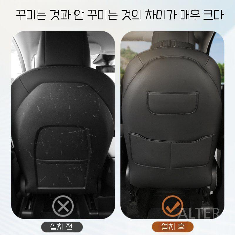 테슬라 모델 Y 주니퍼 킥 매크 커버 시트 보호 가죽 세트 2개 좌우 운전석 보조석 이미지 6
