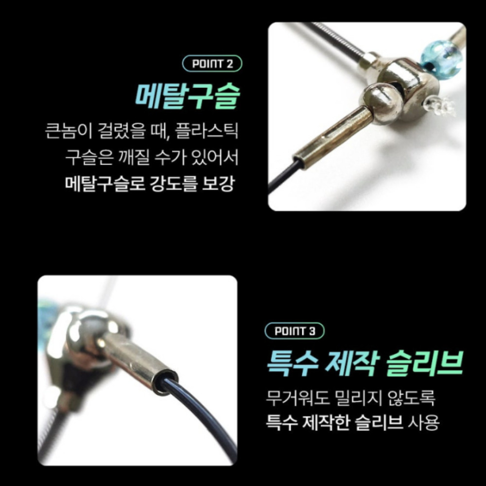 키우라 K-324 외수질채비 볼베어링 외수질 우럭 농어 민어 붉바리 다잡아 낚시 채비 - 상세 이미지 3