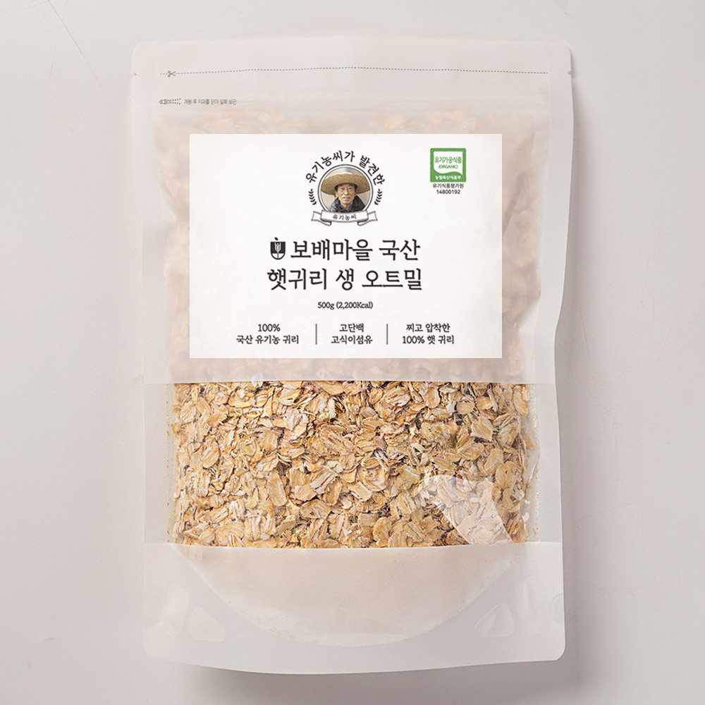 국산 유기농 오트밀 500g 귀리 이유식