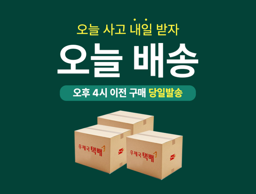 단다니 아크릴 선반 컵 진열장 미니 그릇장 장식장 투명 보관함 L 판매처 상세 정보 이미지 1