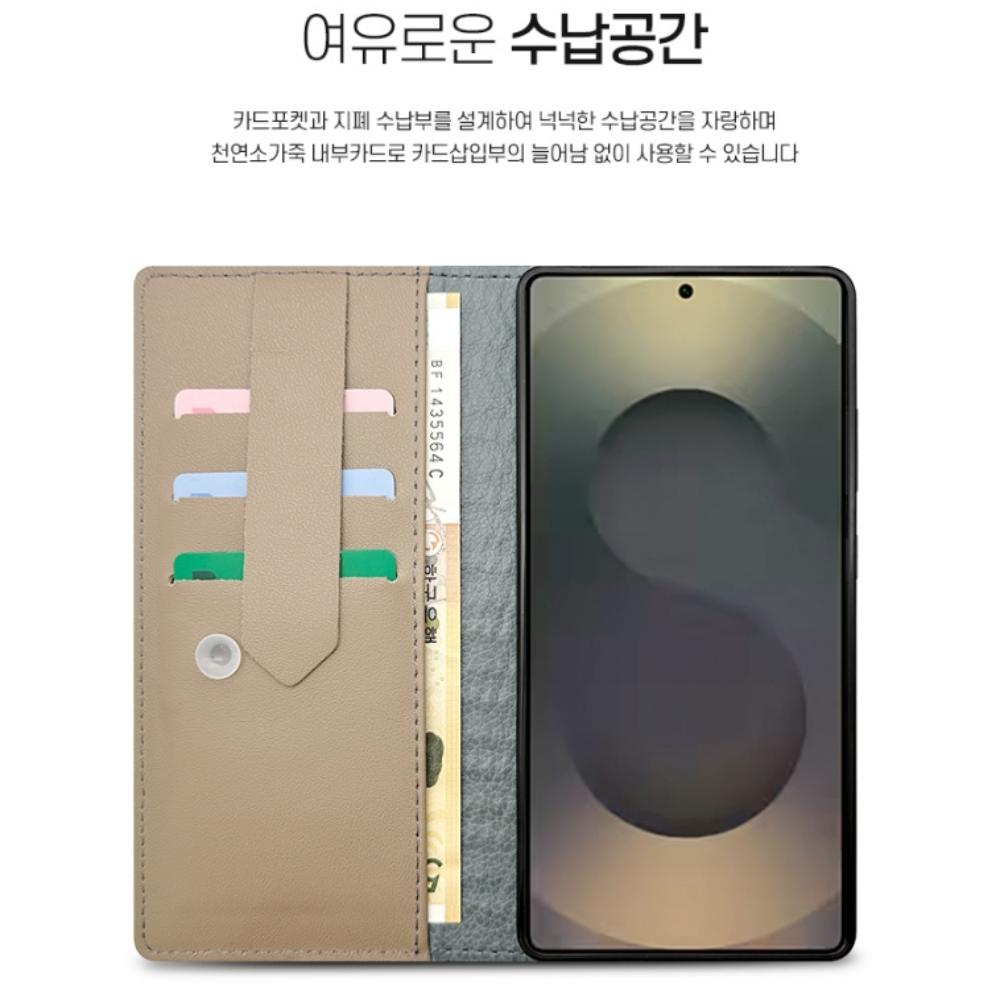 라키 천연 소가죽 플립형 지갑 케이스 퍼플, 갤럭시 점프4 - 상세 이미지 4