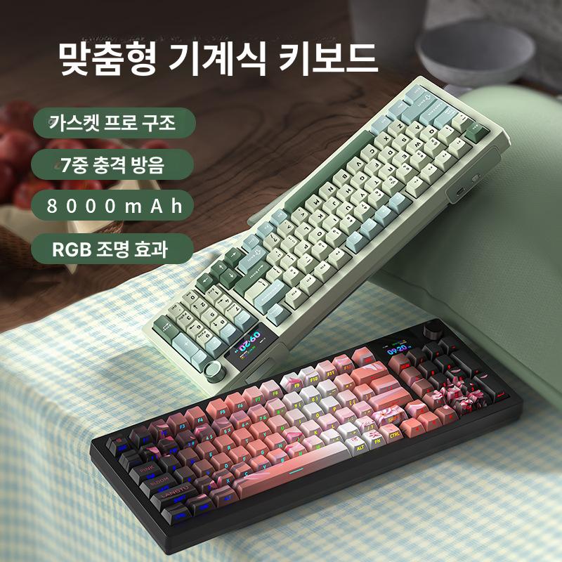 Langtu LT95 맞춤형 3모드 기계식 게이밍 저소음 RGB 유선 블루투스 취웨이-마카롱 3모드 8000 mA - 상세 이미지 2