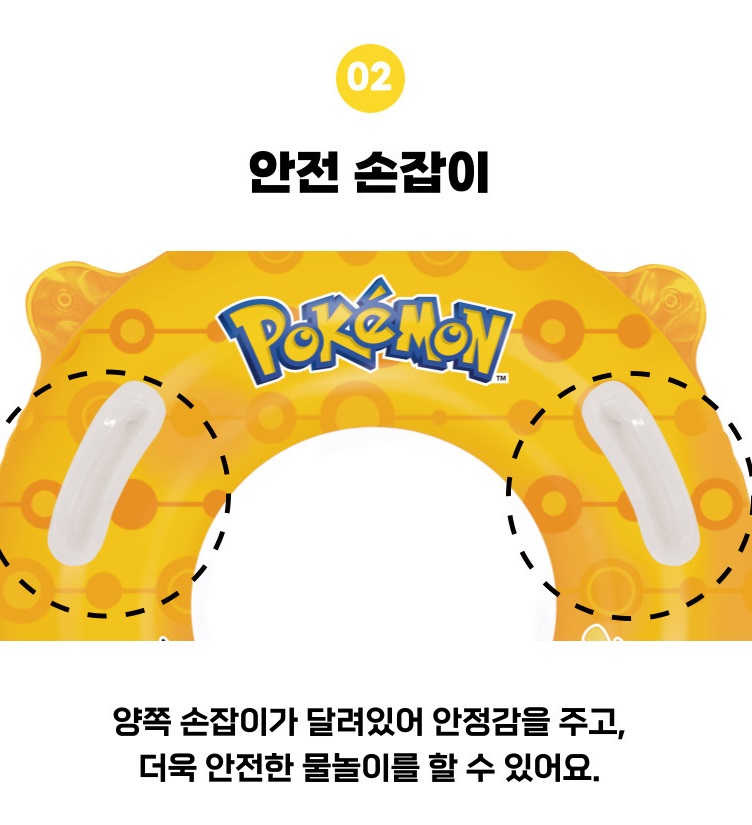 포켓몬 튜브 유아 남아 캐릭터 어린이 - 상세 이미지 4
