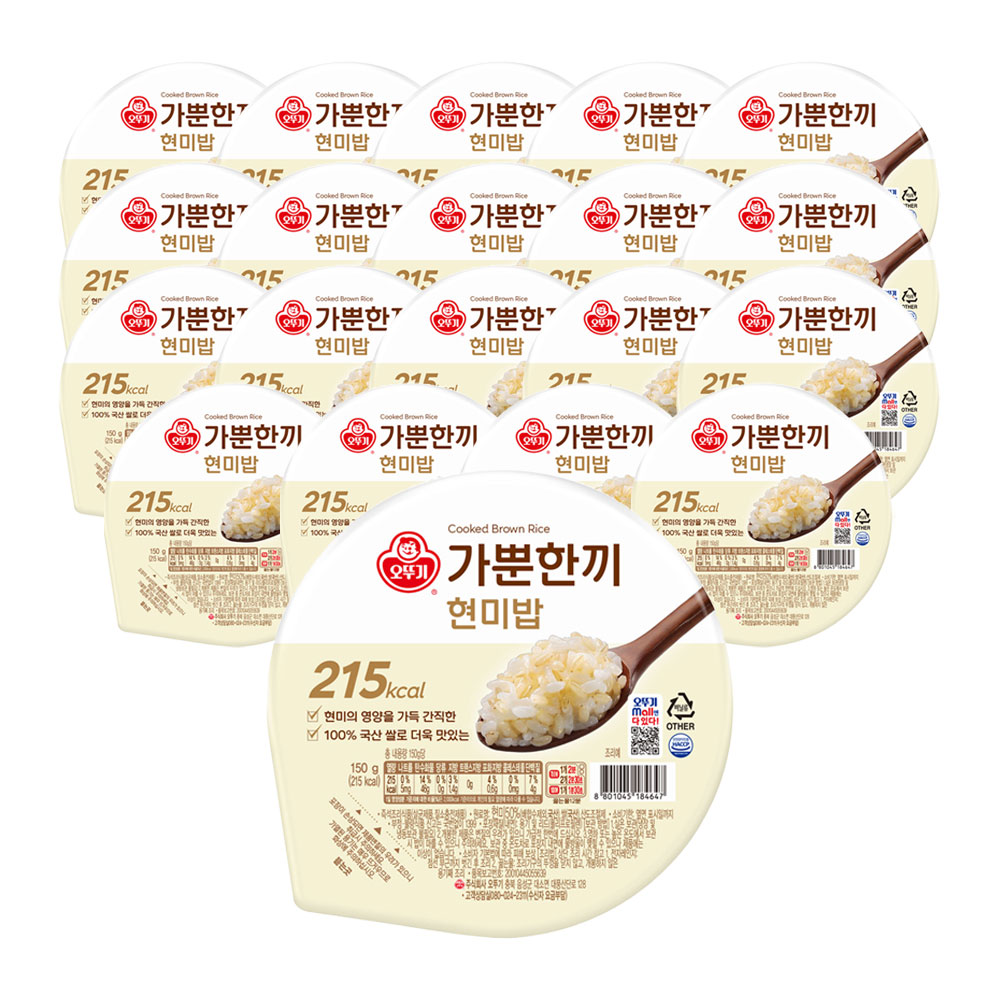 오뚜기 가뿐한끼 현미밥 150g, 20개