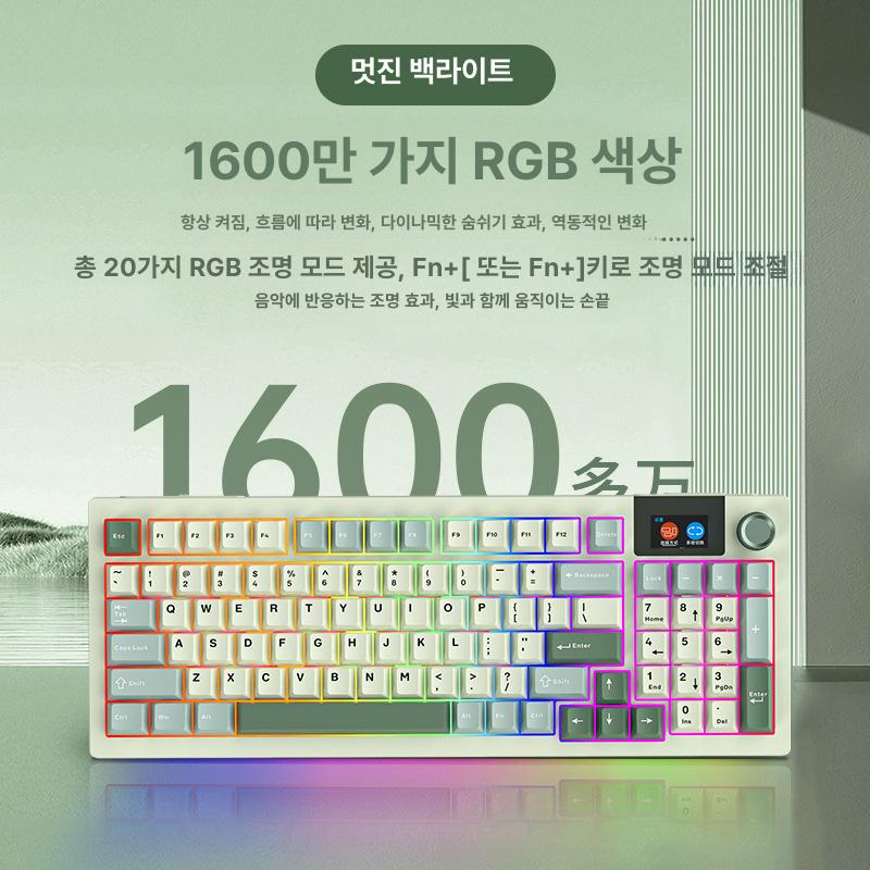 Langtu LT95 맞춤형 3모드 기계식 게이밍 저소음 RGB 유선 블루투스 취웨이-마카롱 3모드 8000 mA - 상세 이미지 4