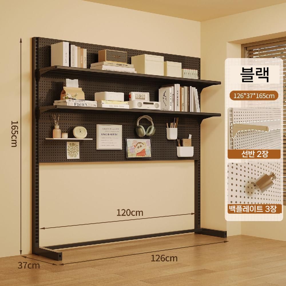 철제 타공판보드 스탠드 책상 책 물건 정리 선반 블랙 75x37x165cm 2단 선반 - 상세 이미지 4