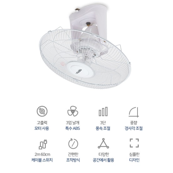 업소용 천정 선풍기 공업용 산업용 천장용 선풍기 공장 천정용 선풍기 - 상세 이미지 3